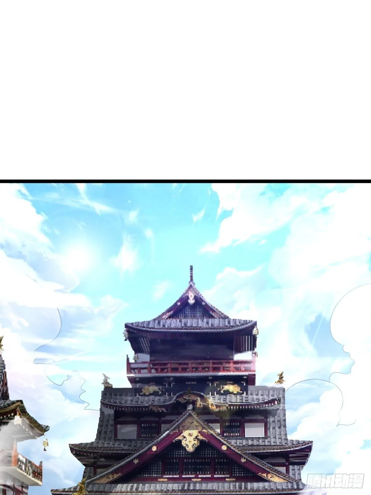 20 顾思明遇袭 第9页