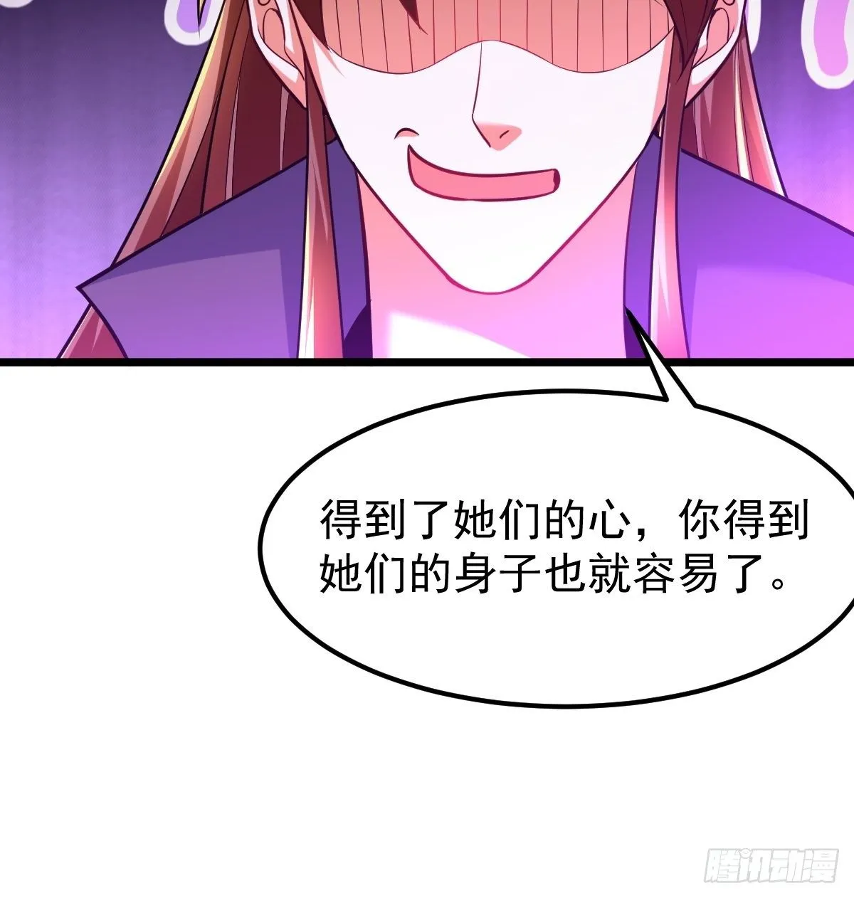 20 顾思明遇袭 第18页