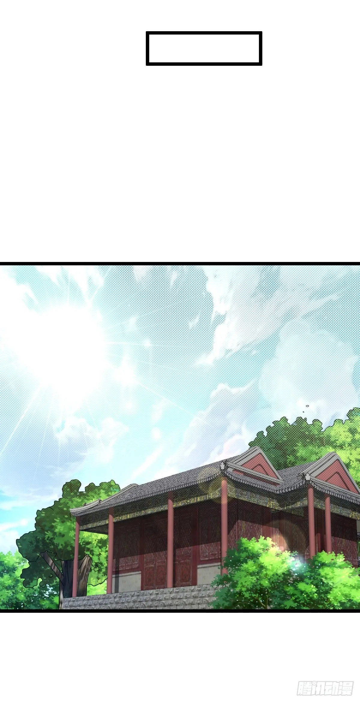 20 顾思明遇袭 第31页