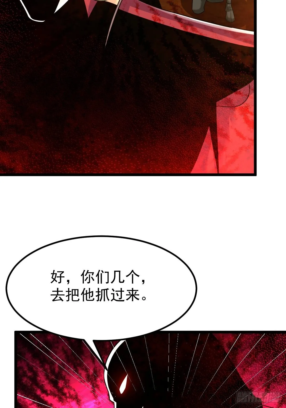 20 顾思明遇袭 第42页