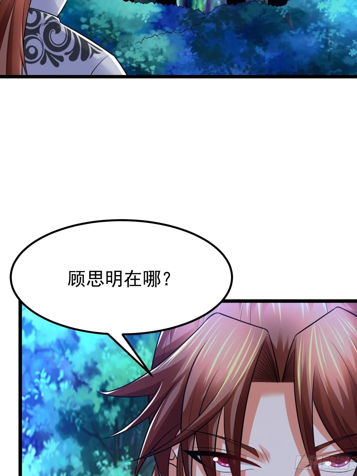 20 顾思明遇袭 第47页