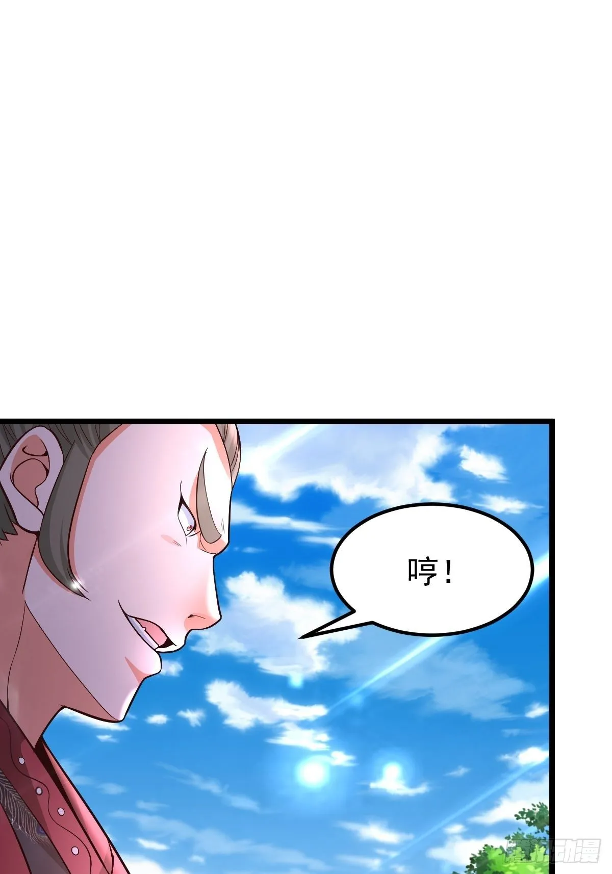 22 炎火宗少主 第37页