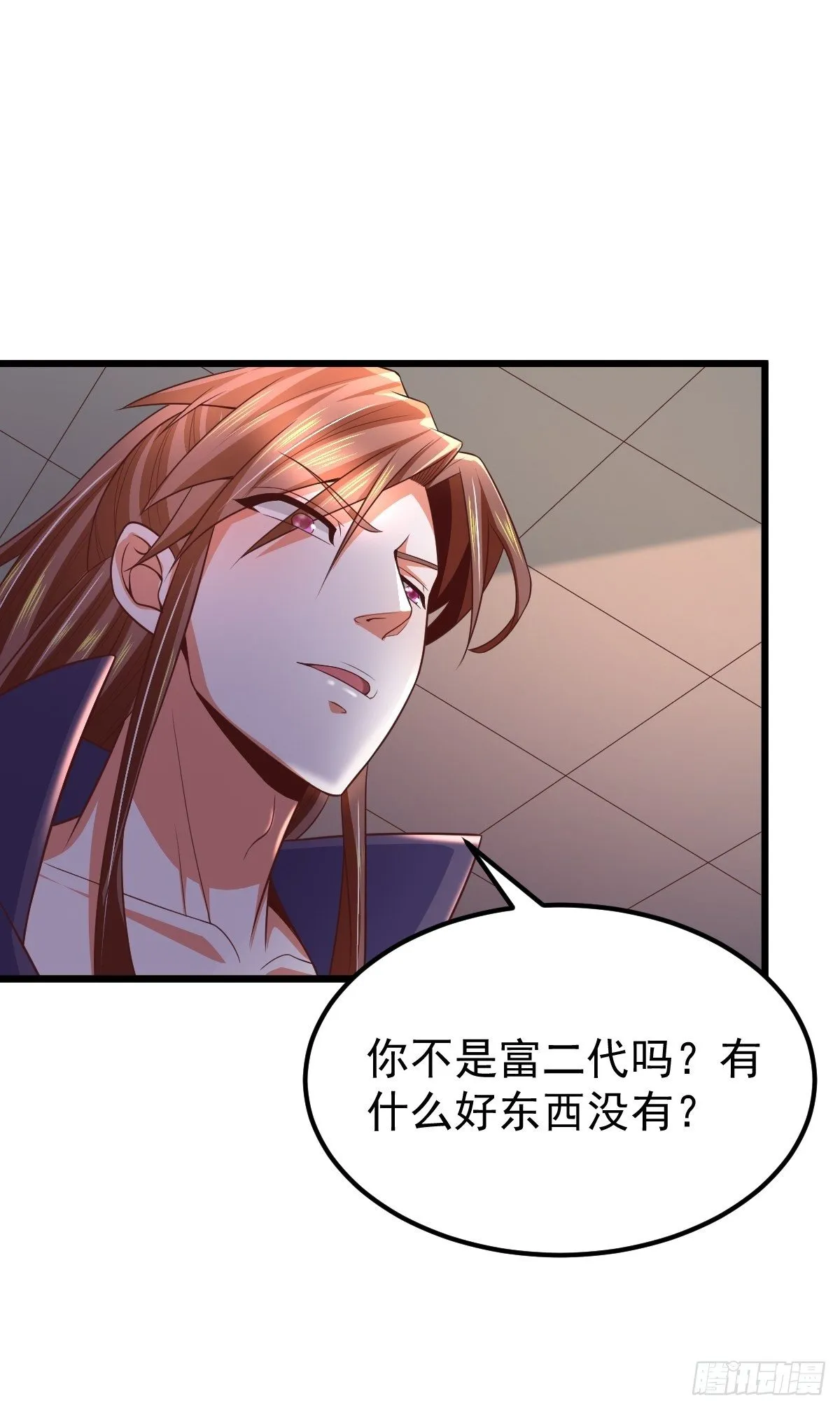 23 楚冰蓝vs赵乾坤 第15页