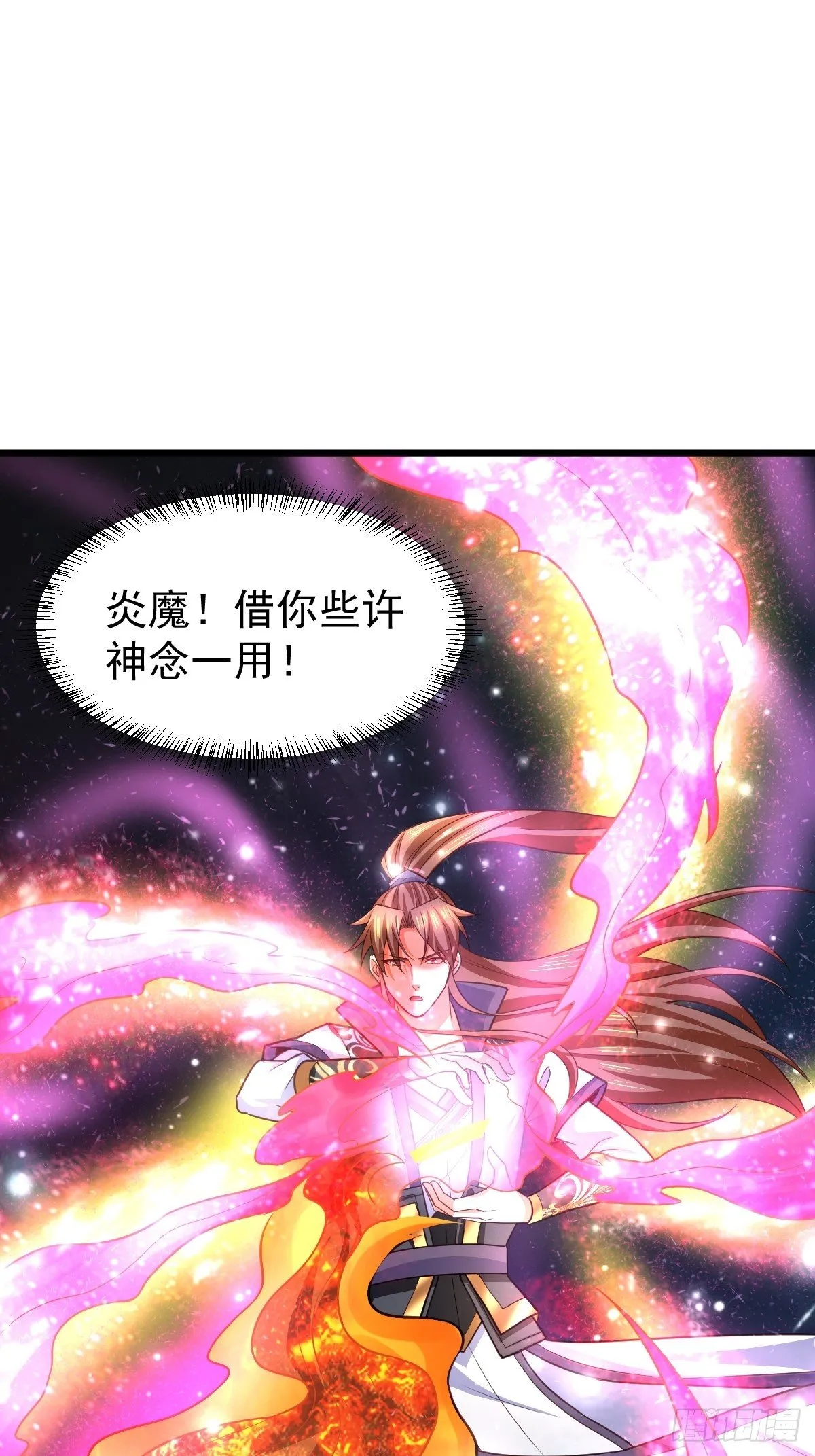 23 楚冰蓝vs赵乾坤 第25页