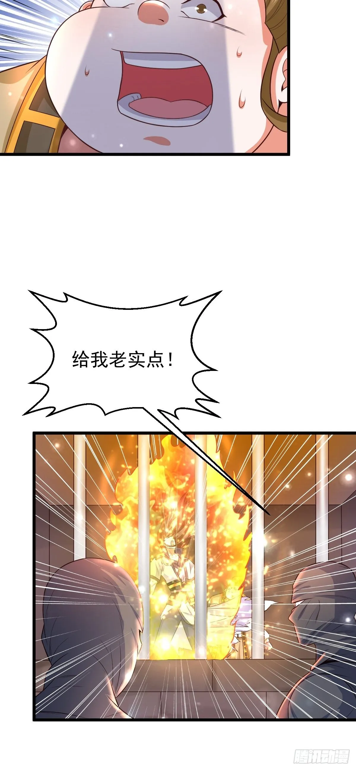 23 楚冰蓝vs赵乾坤 第28页