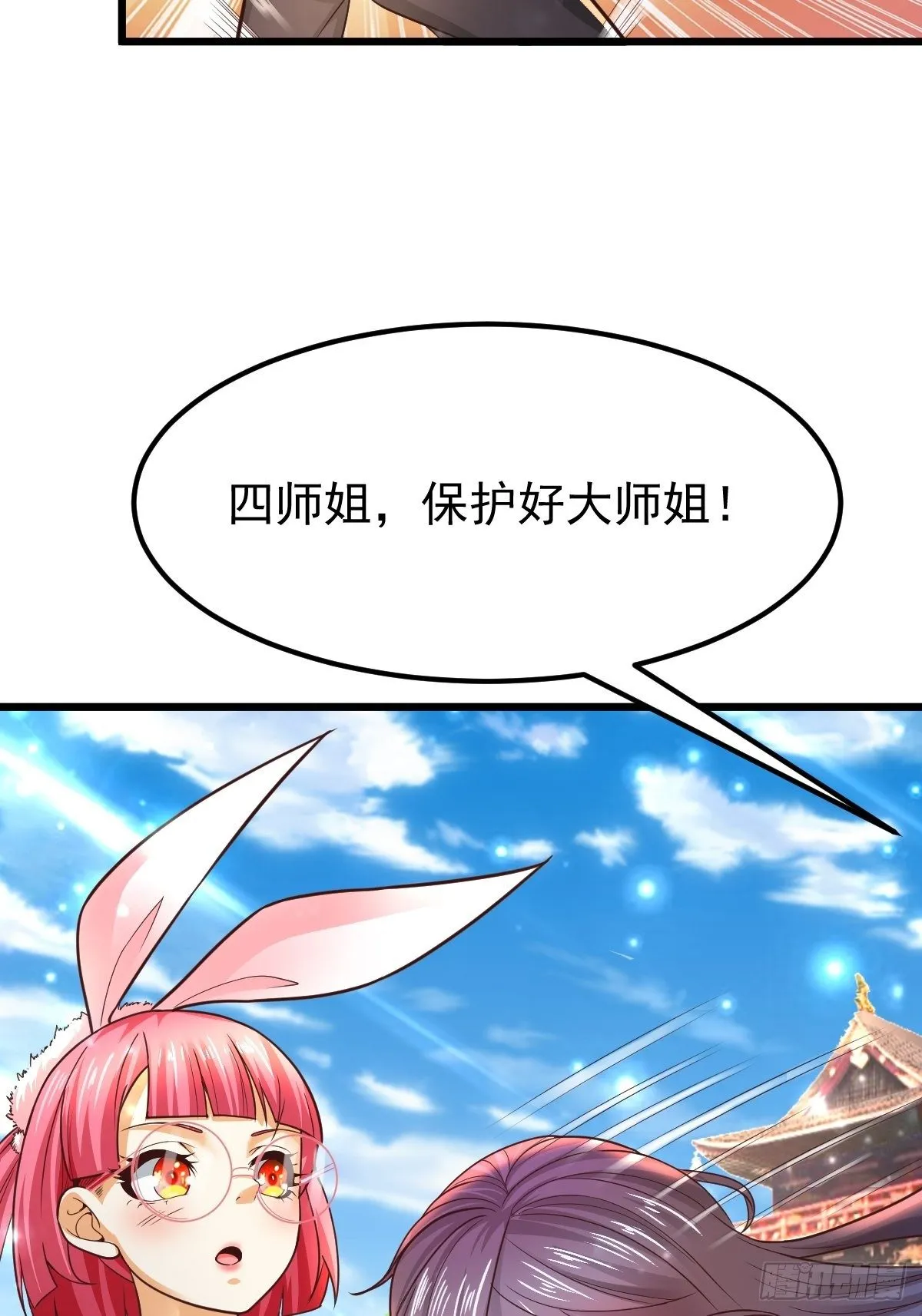 25 强者为尊 第5页