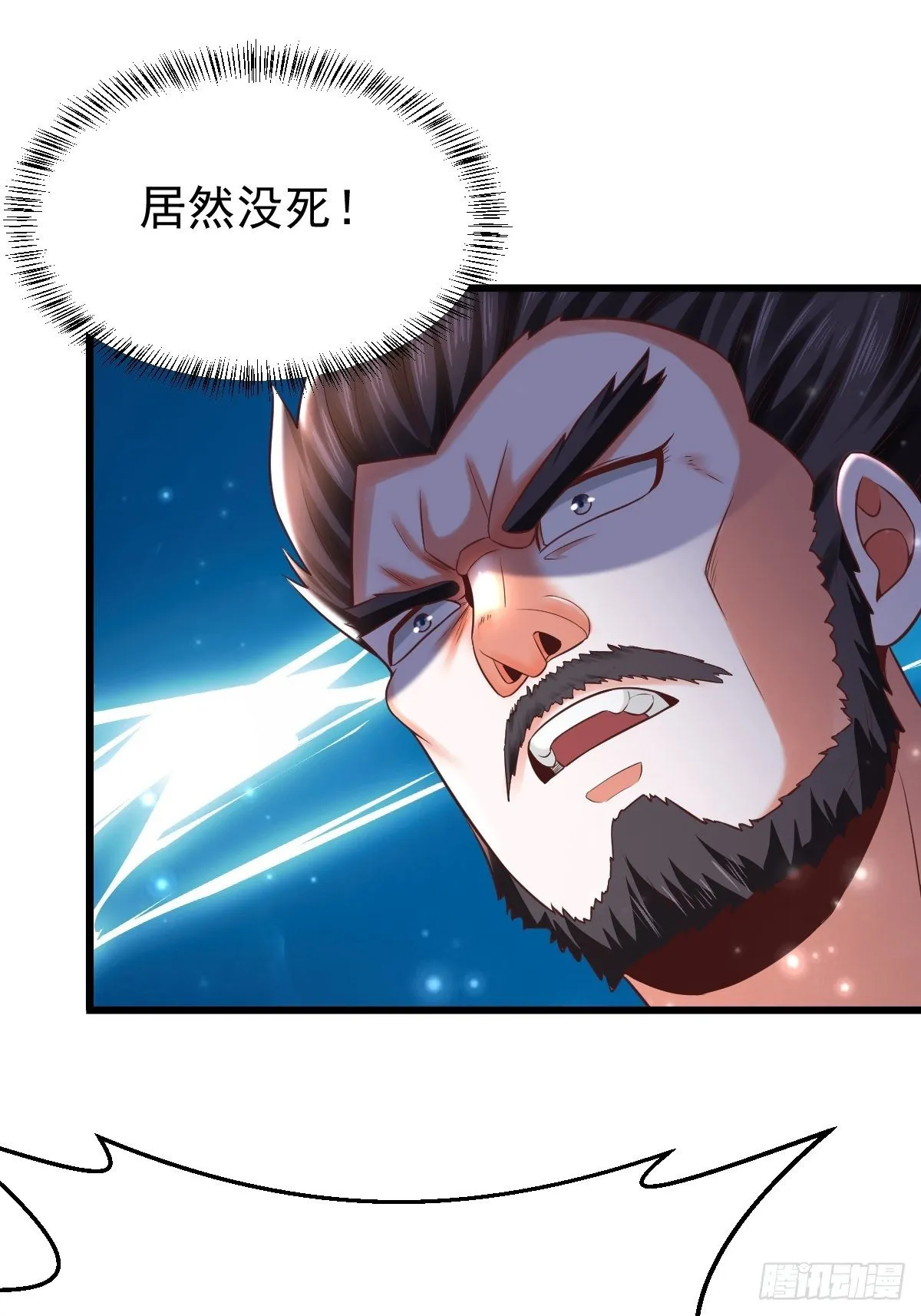 25 强者为尊 第9页