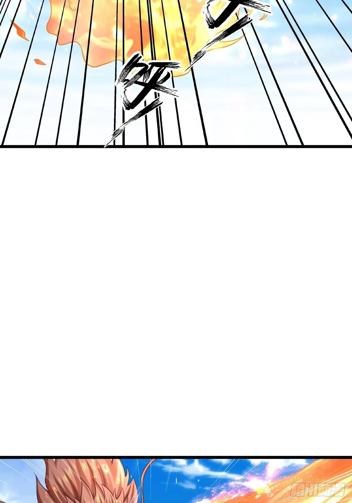 25 强者为尊 第28页