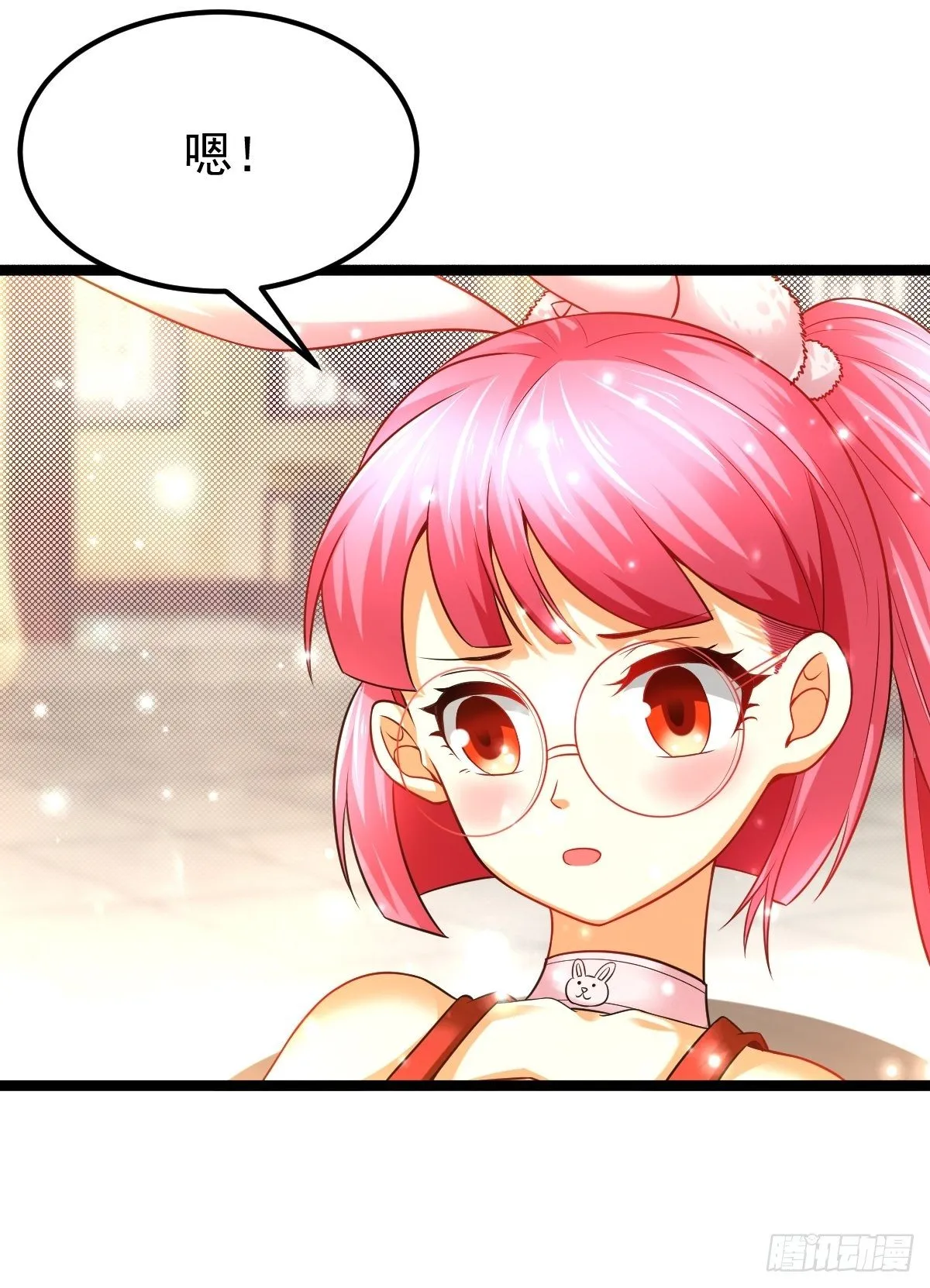 26 收服神鹰 第7页