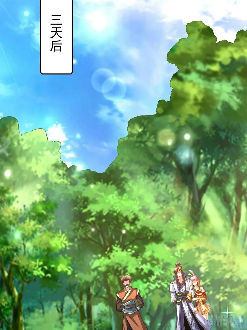 27 爆裂猿兽 第9页