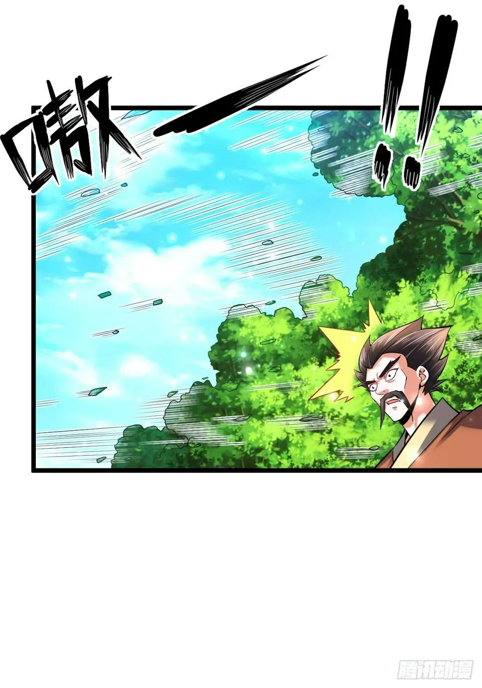 27 爆裂猿兽 第15页