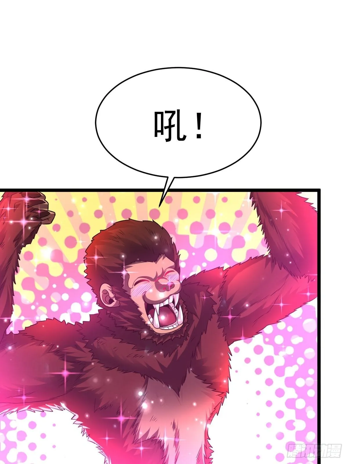 27 爆裂猿兽 第37页