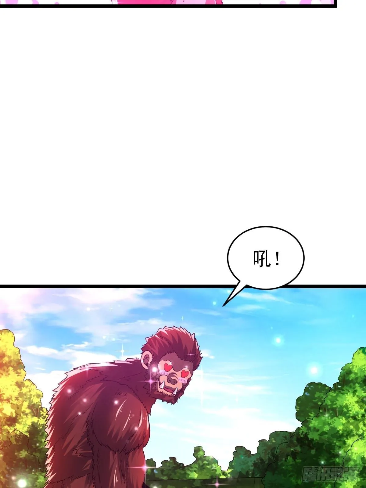 27 爆裂猿兽 第38页
