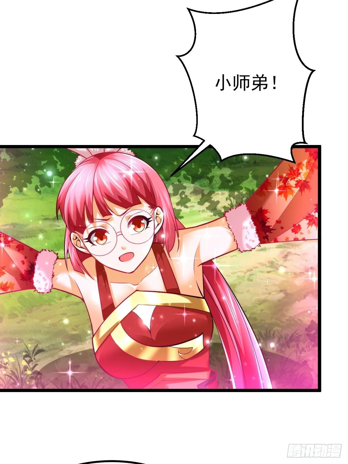27 爆裂猿兽 第40页