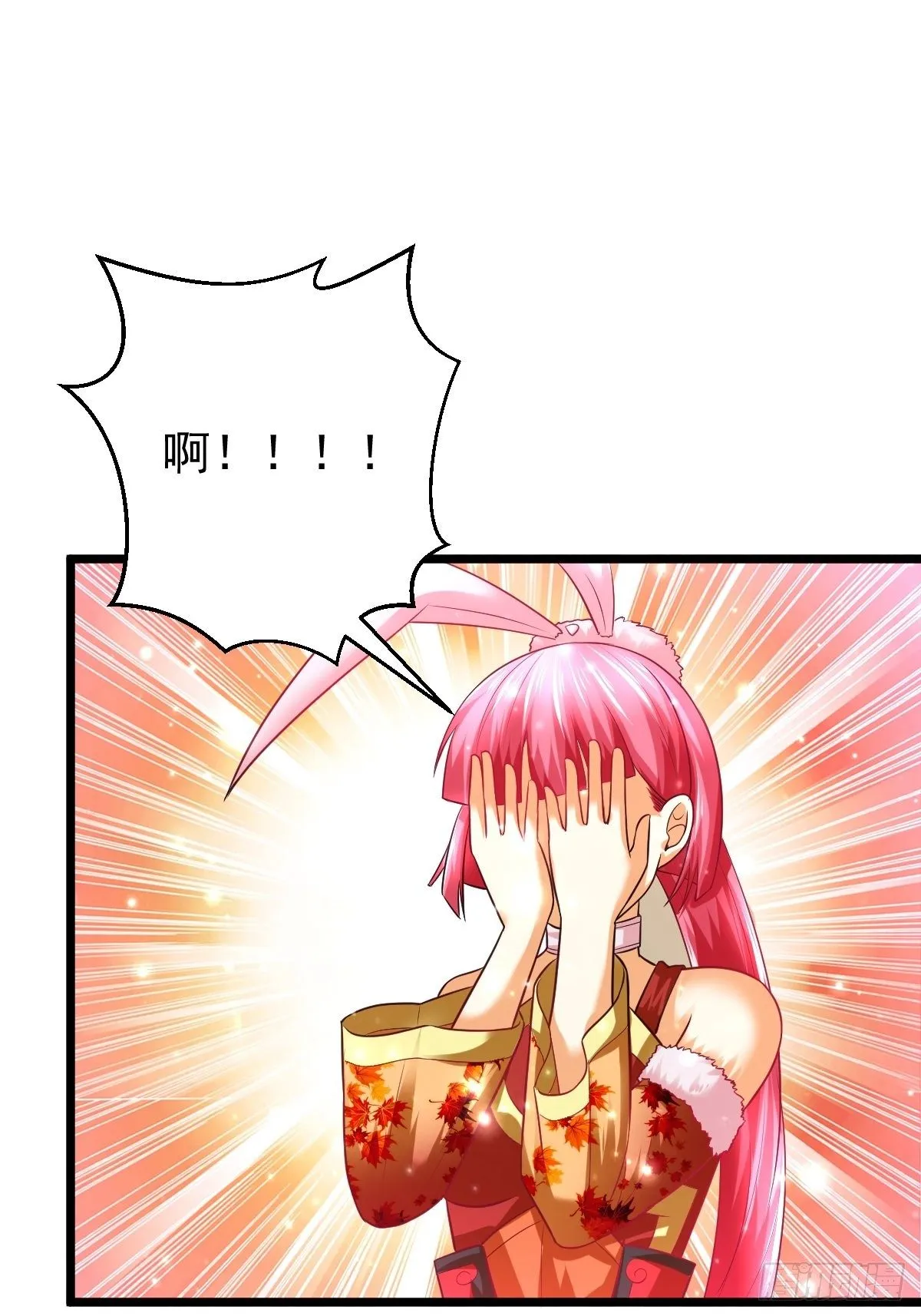 27 爆裂猿兽 第45页