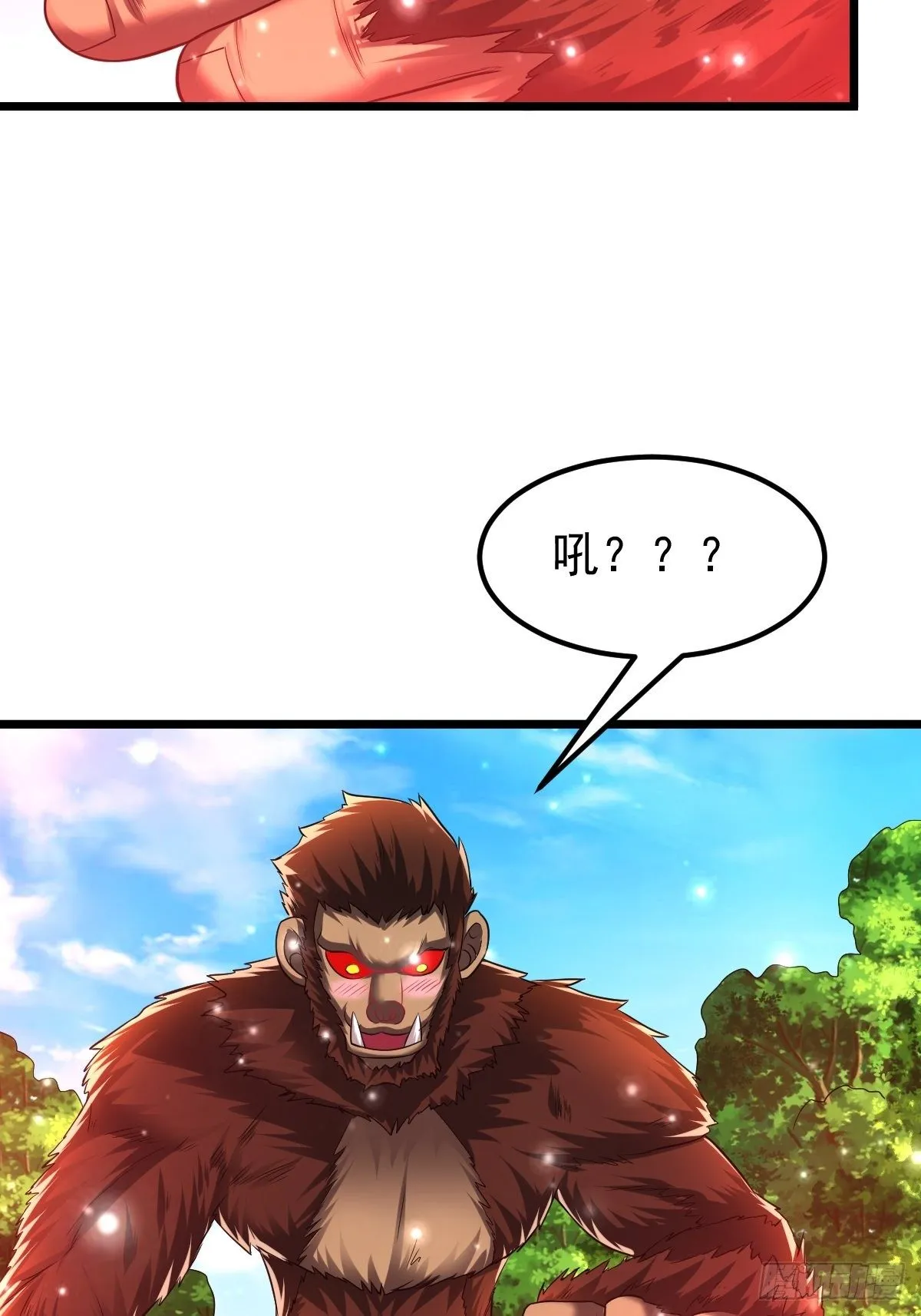 27 爆裂猿兽 第47页