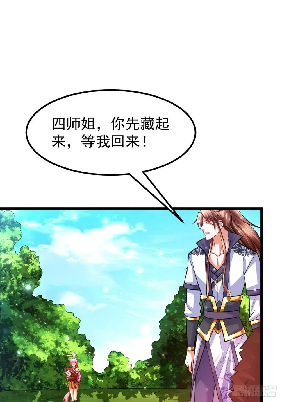 28 我走了，爱过！ 第2页