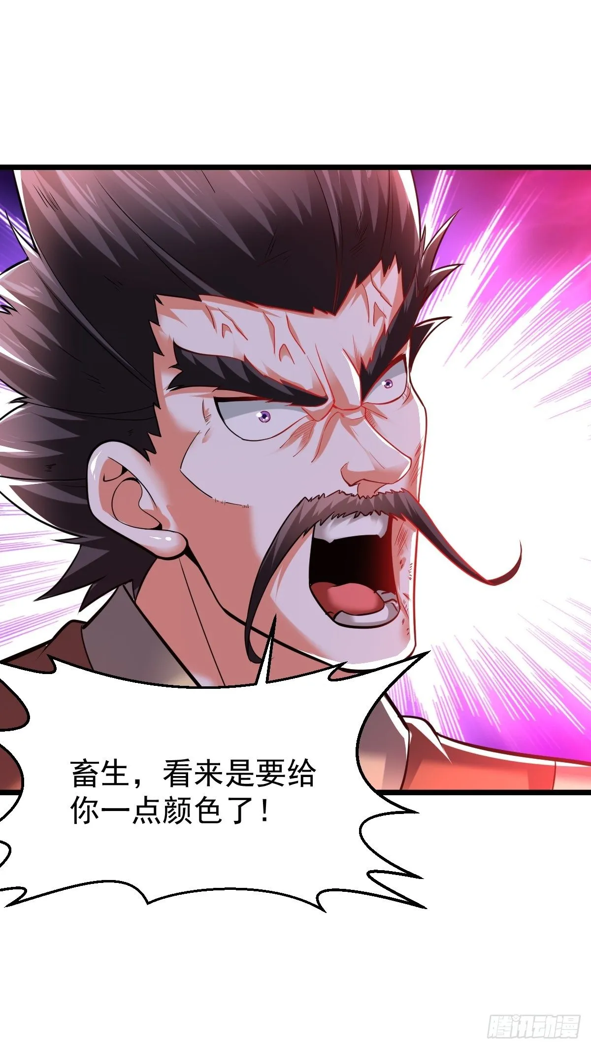 28 我走了，爱过！ 第29页
