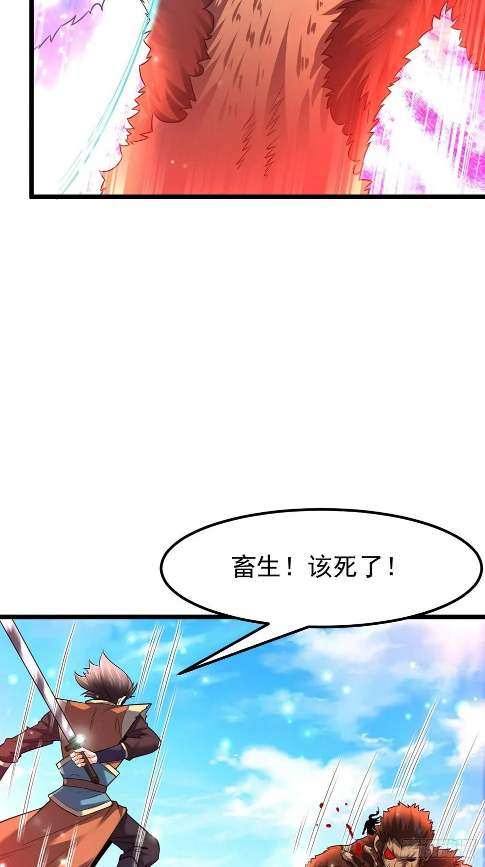 28 我走了，爱过！ 第32页