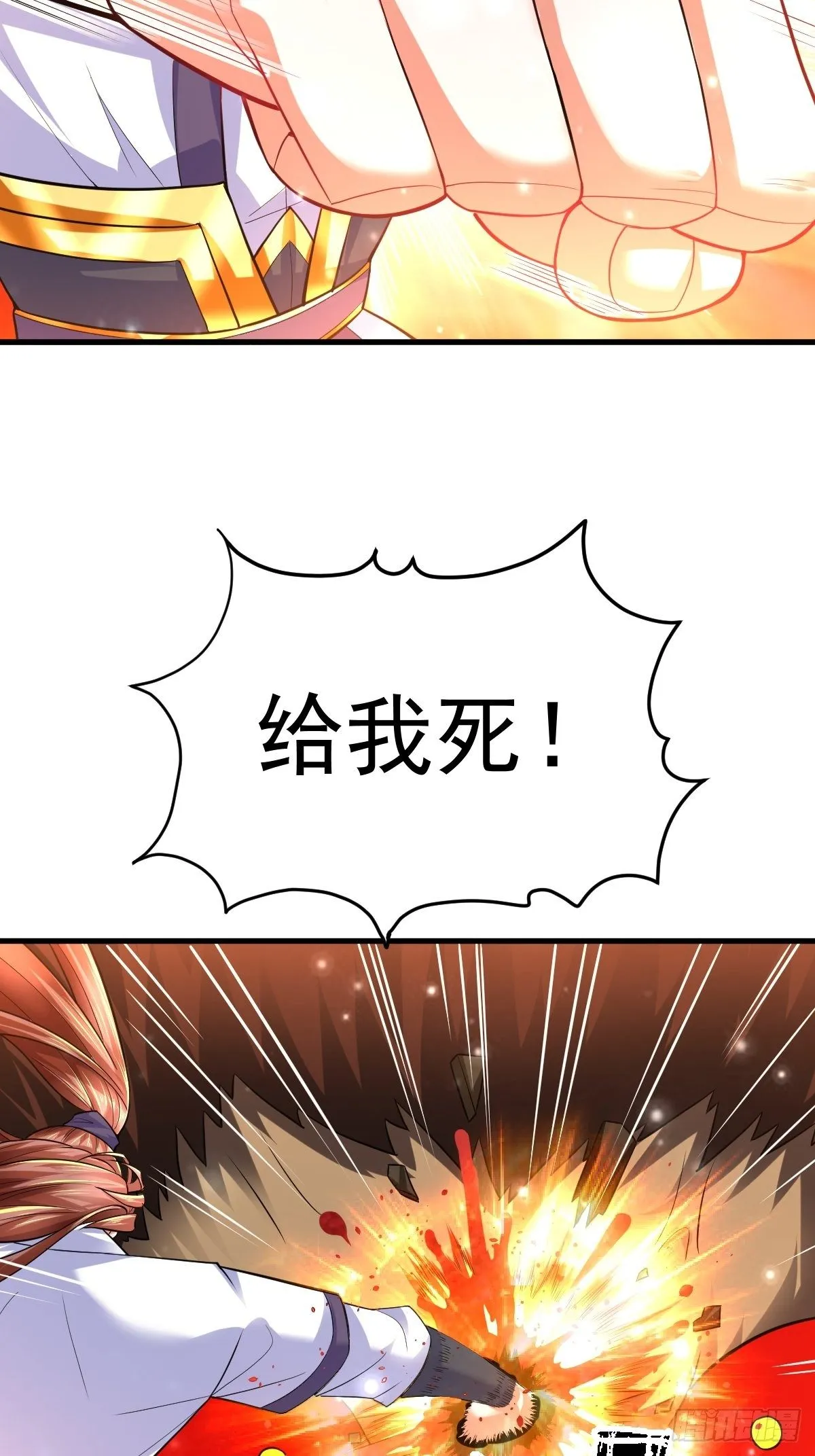 29 兽娘养成计划 第7页