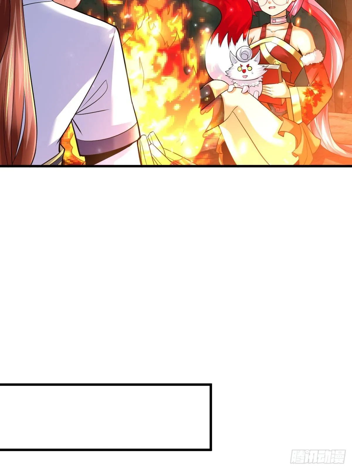 29 兽娘养成计划 第27页
