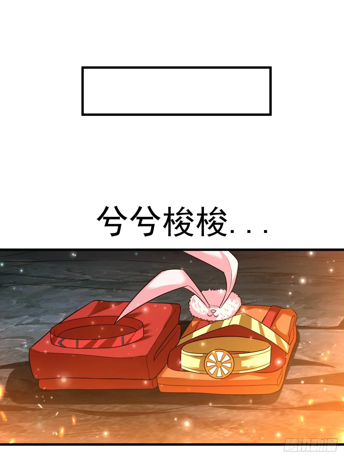 29 兽娘养成计划 第28页