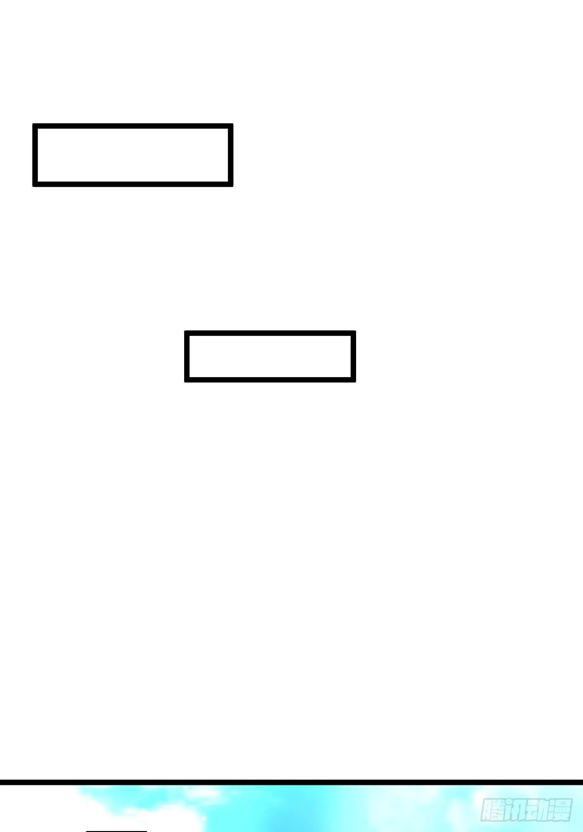 30 争夺银灵藤 第37页