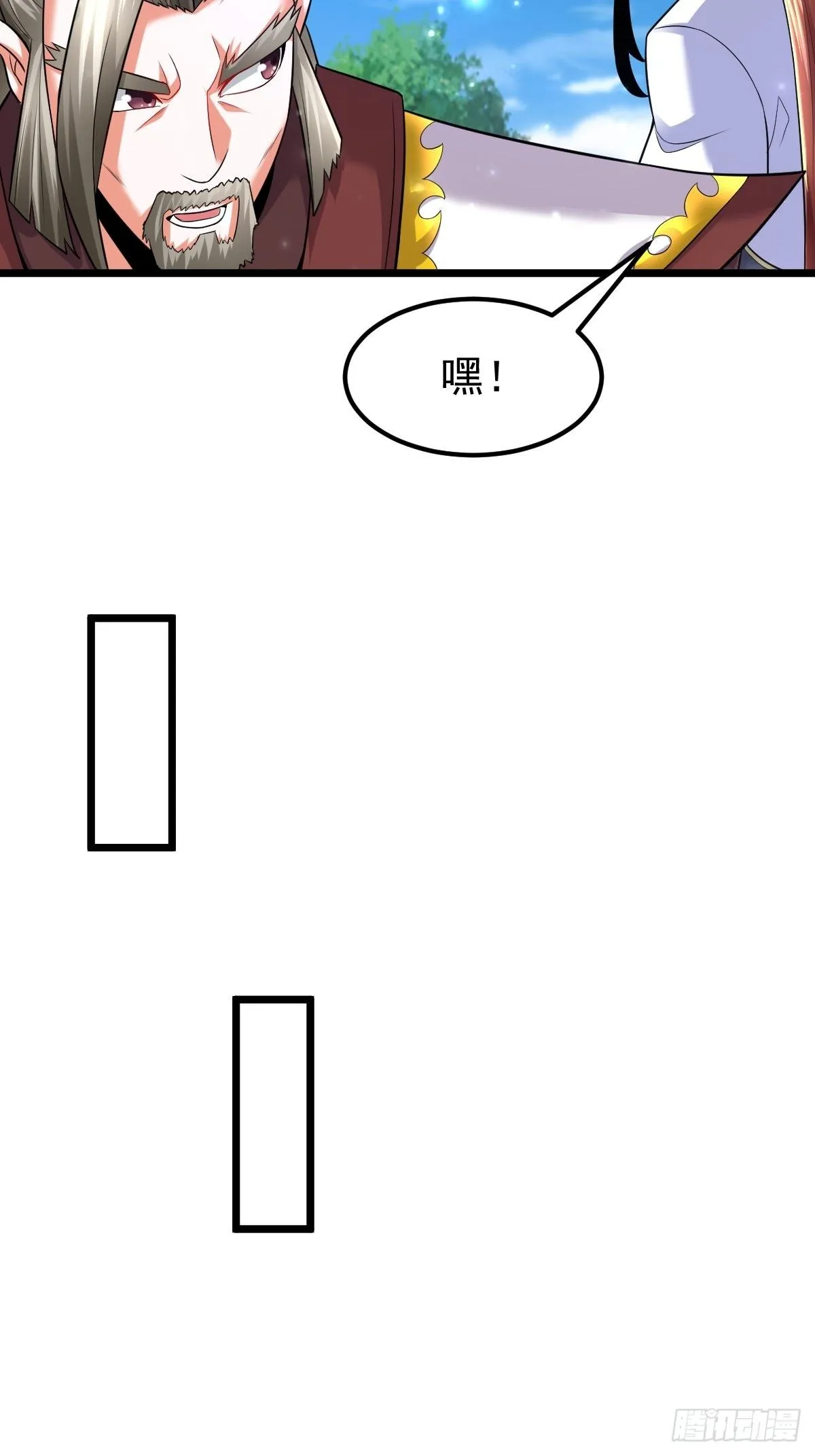 31 烈道远遗迹 第4页