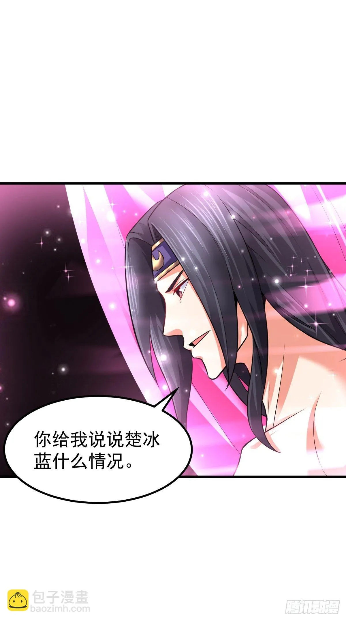 31 烈道远遗迹 第14页