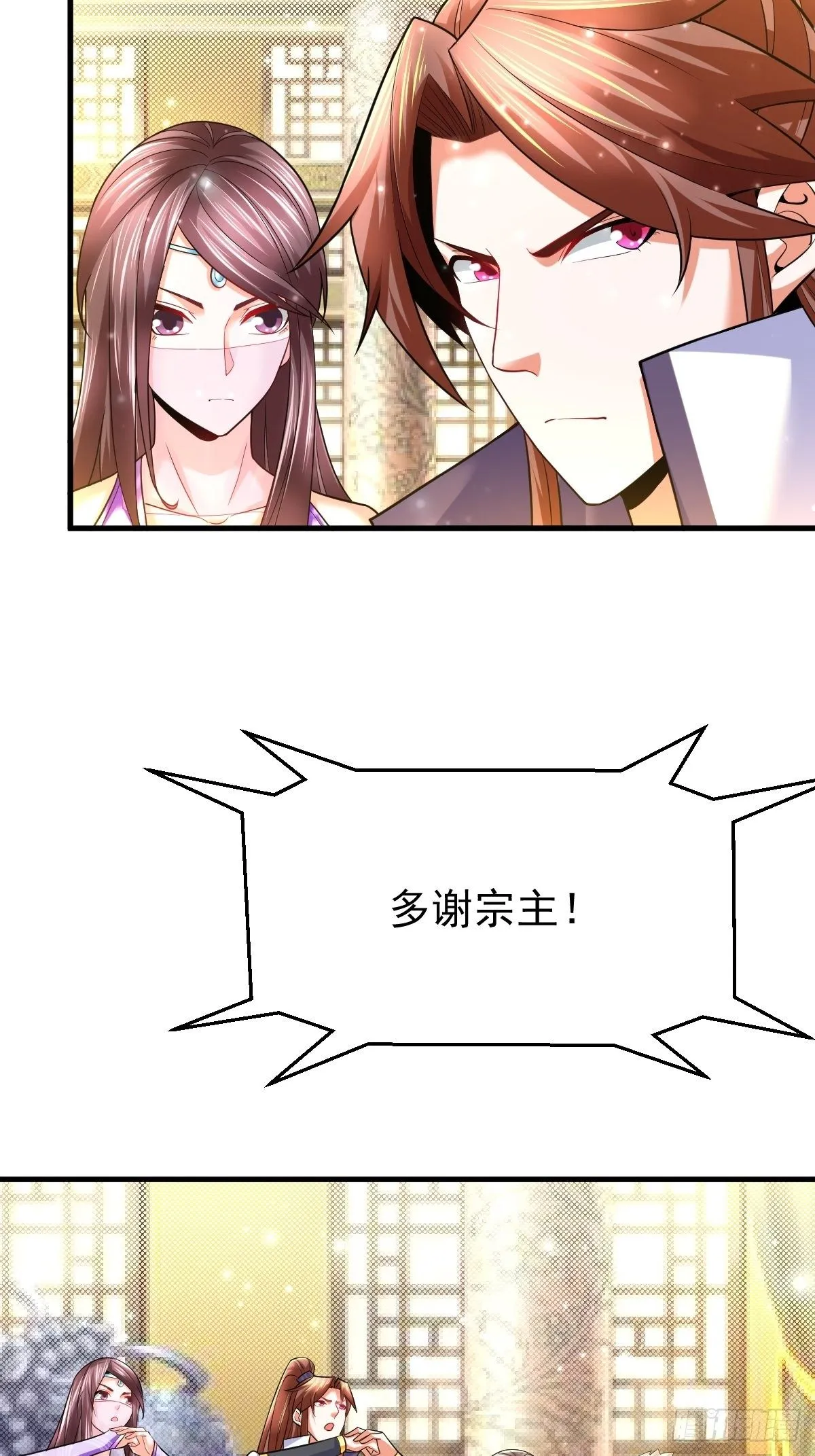 31 烈道远遗迹 第23页