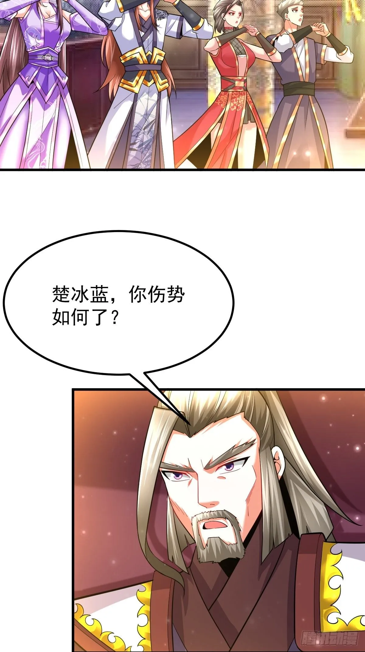 31 烈道远遗迹 第24页