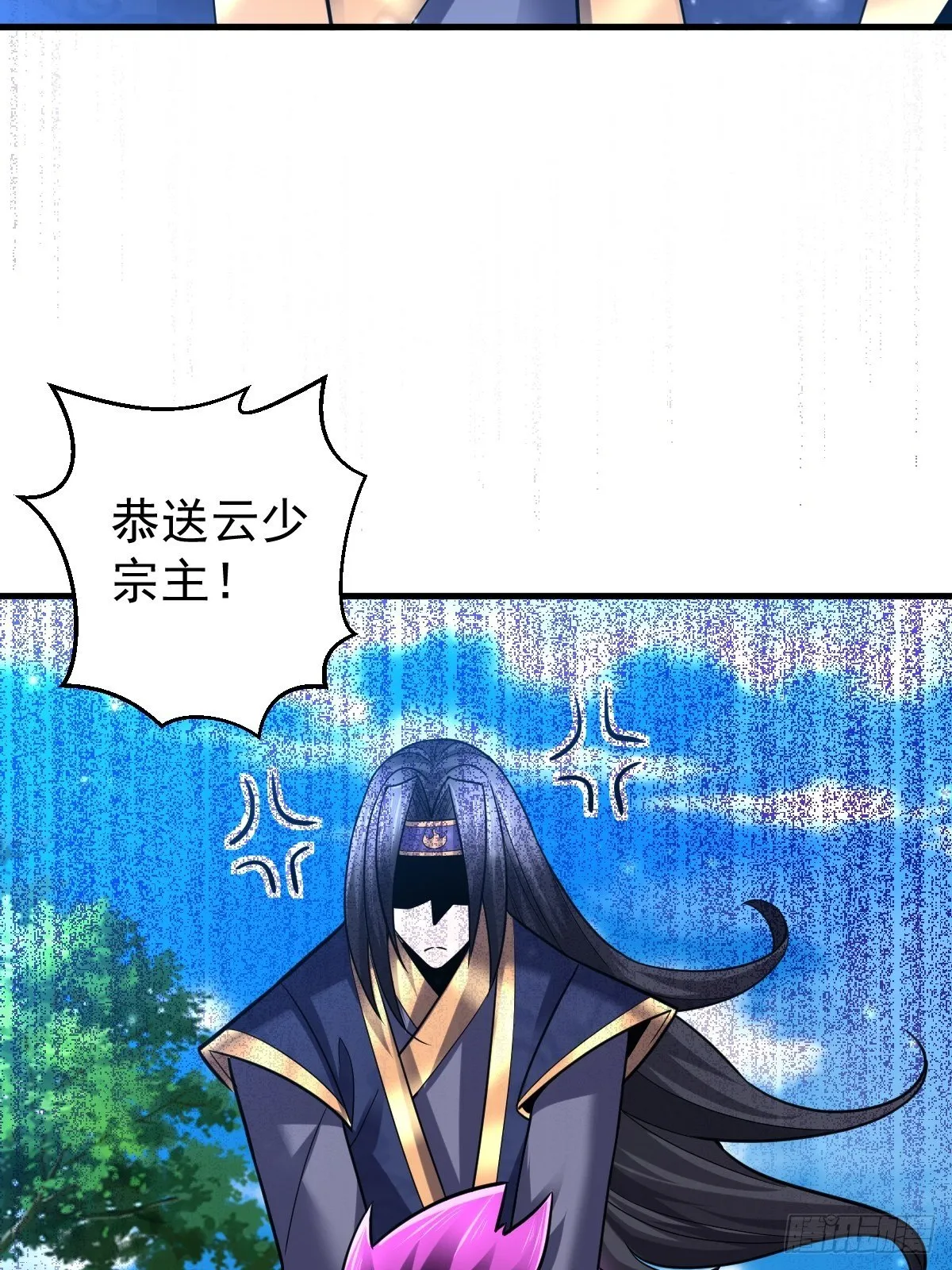 31 烈道远遗迹 第45页