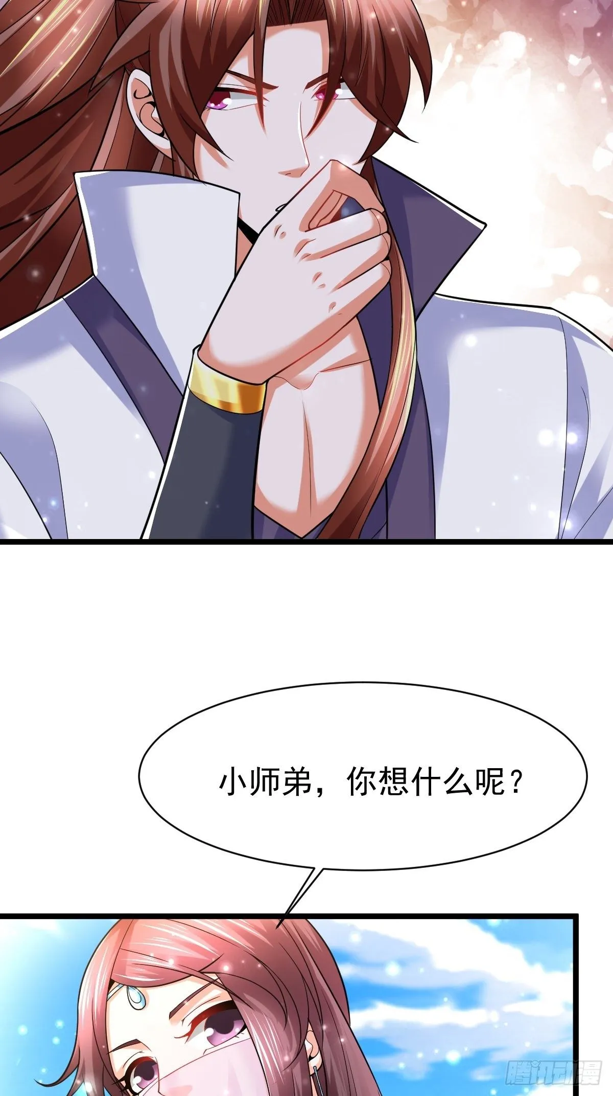 32 前往遗迹 第13页