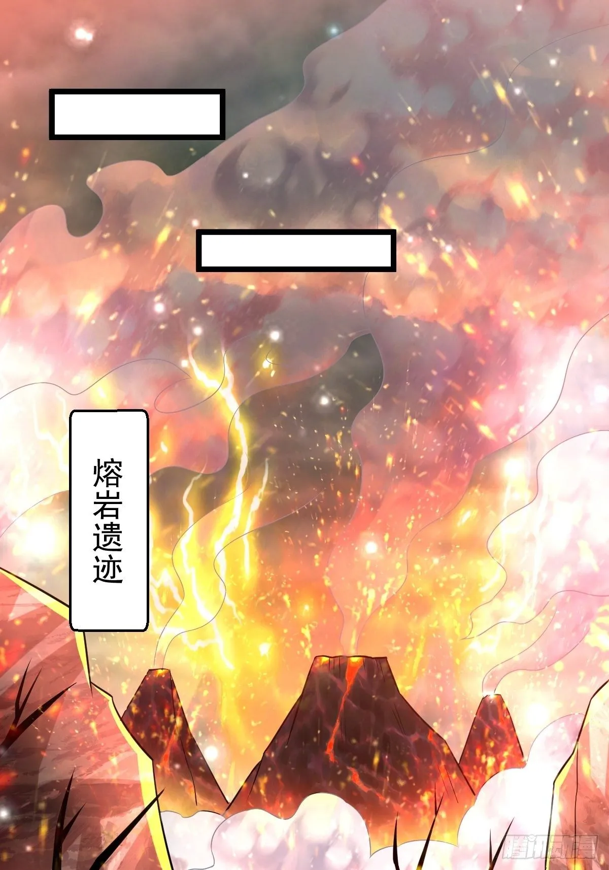 32 前往遗迹 第40页