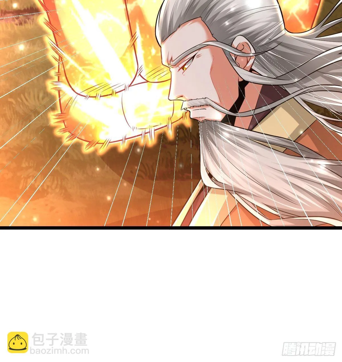 33 冲突爆发 第9页