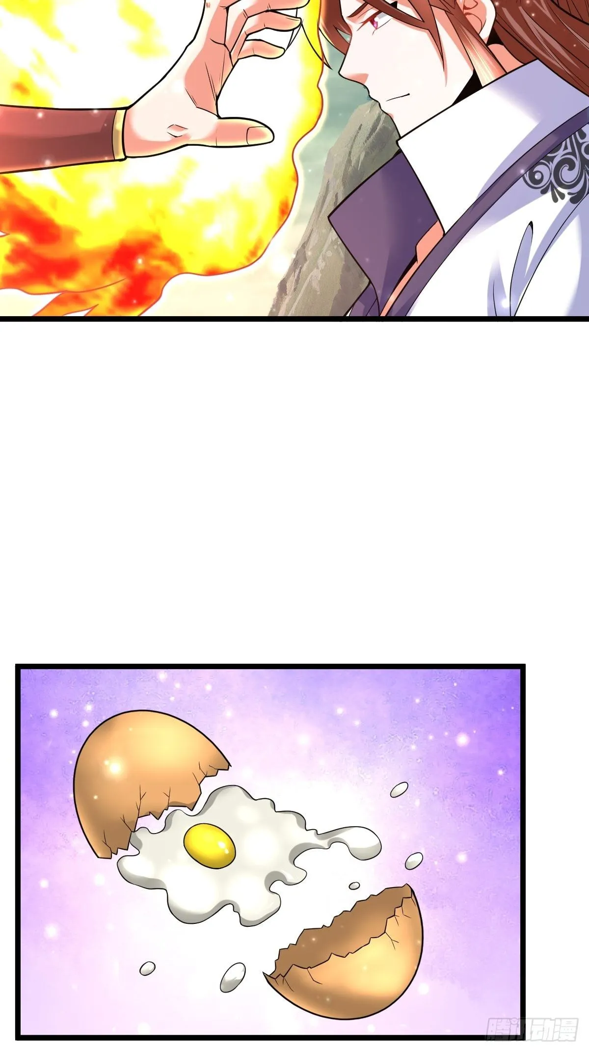33 冲突爆发 第26页