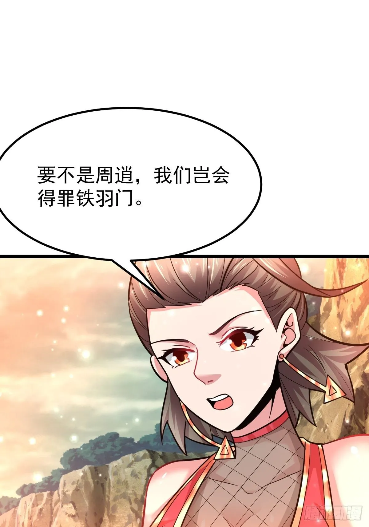 34 你确定？ 第2页