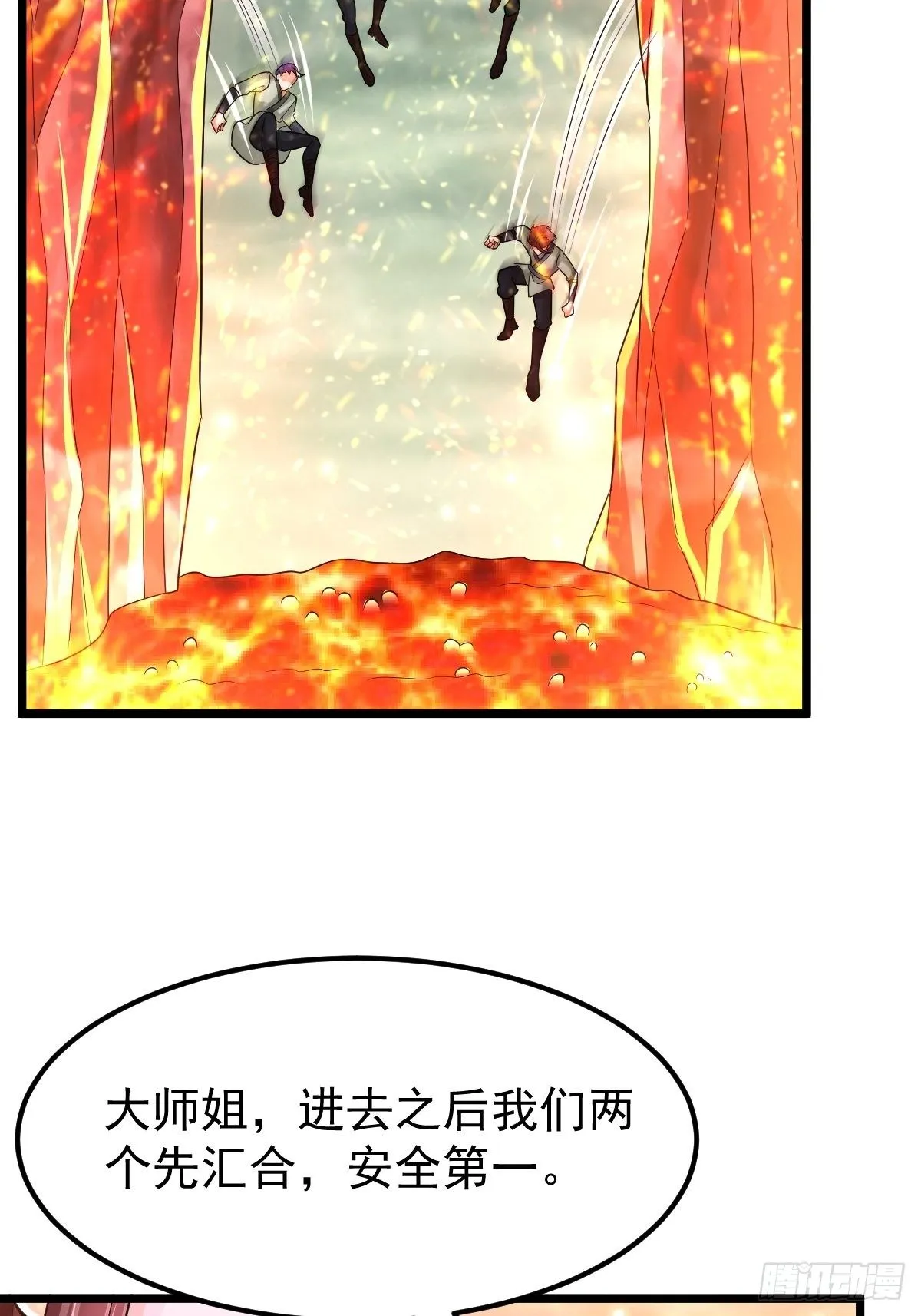 34 你确定？ 第6页