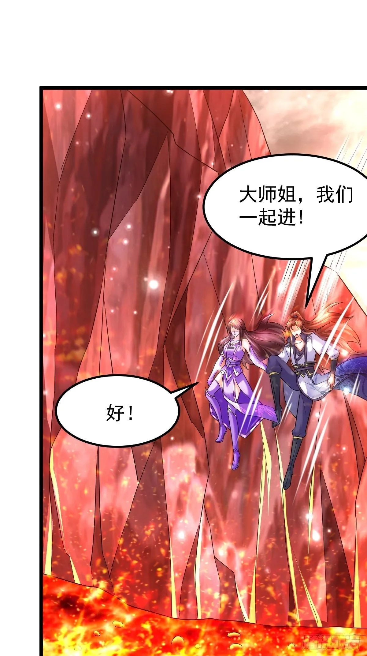 34 你确定？ 第12页