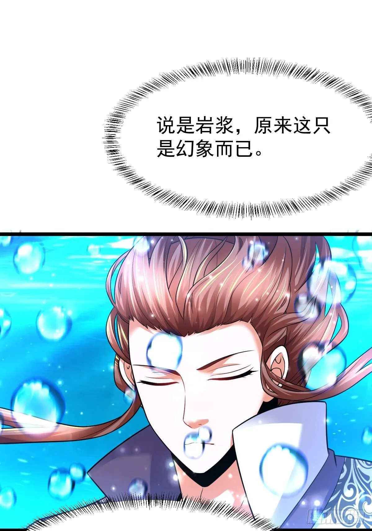34 你确定？ 第15页