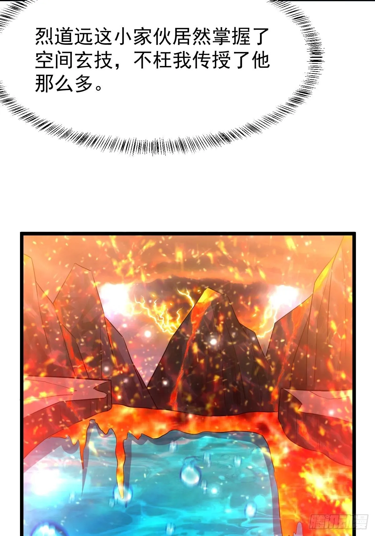 34 你确定？ 第16页