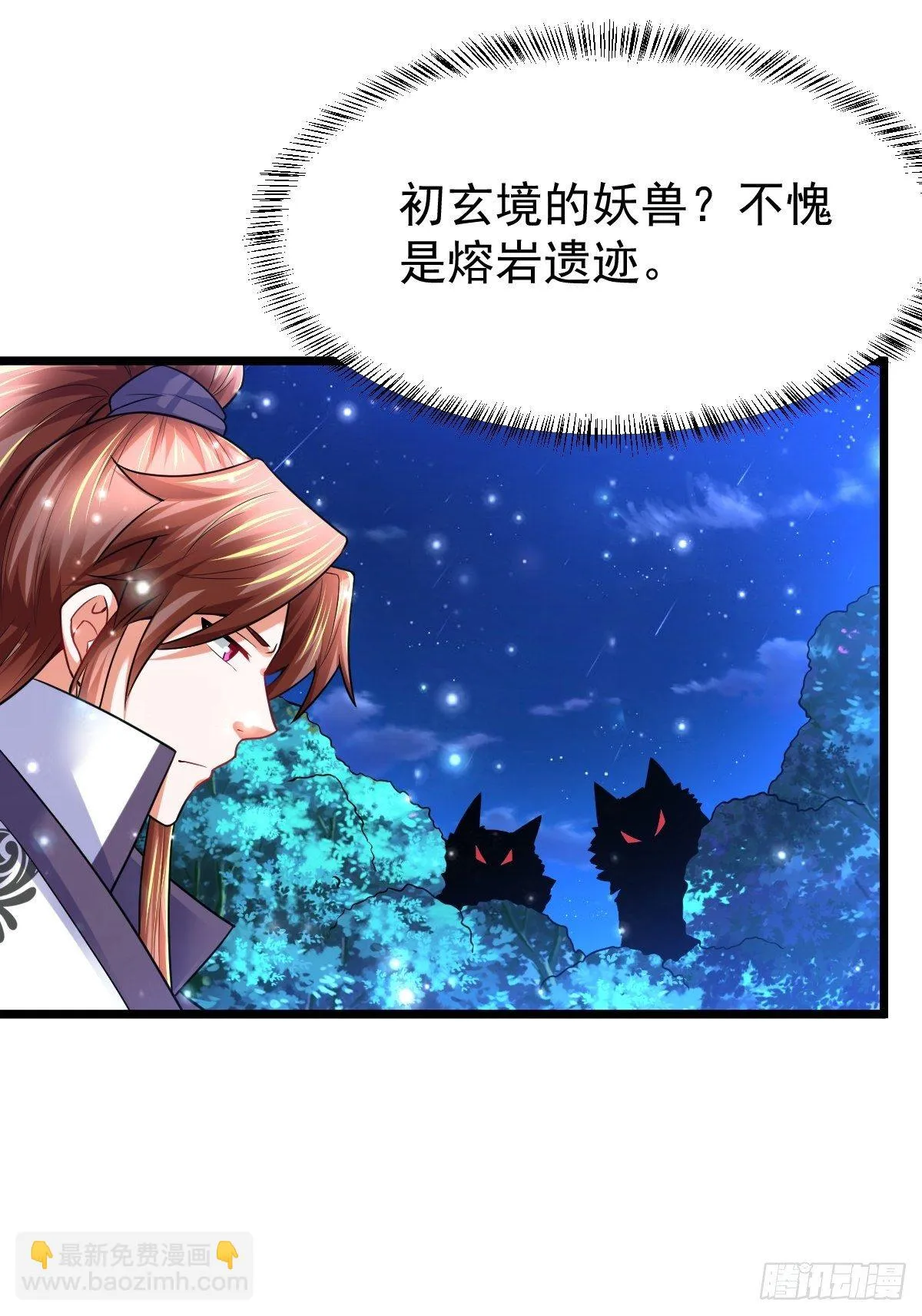 34 你确定？ 第20页