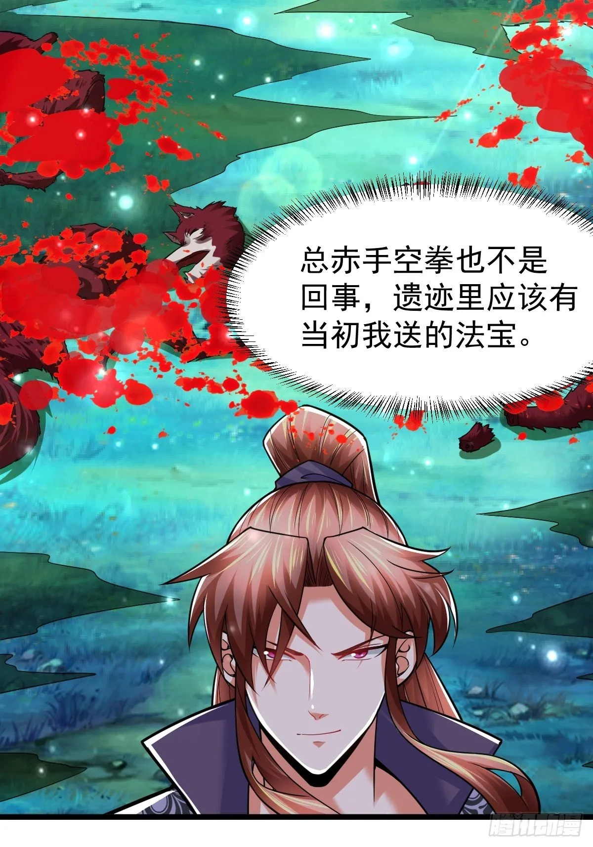 34 你确定？ 第25页