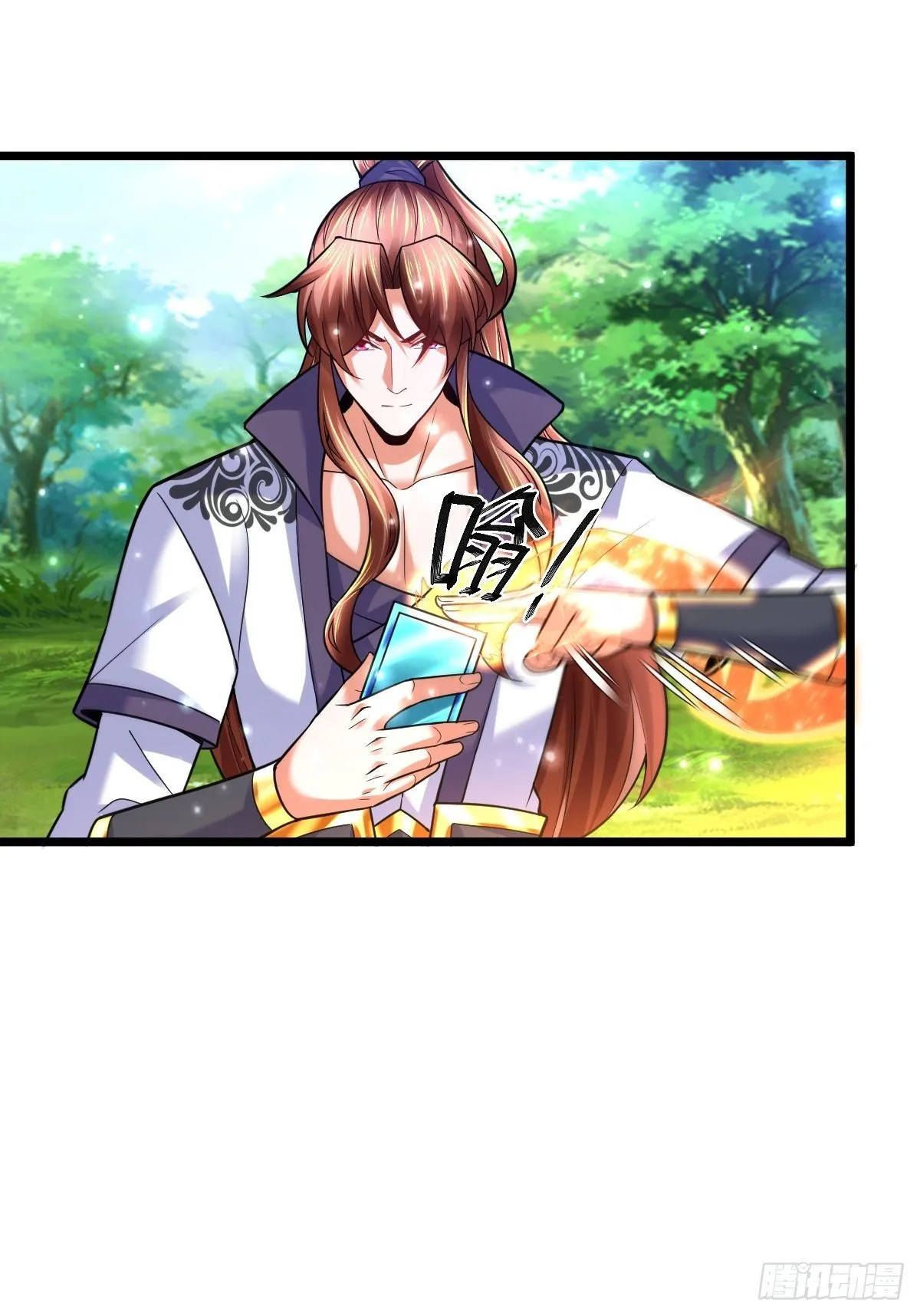 34 你确定？ 第28页