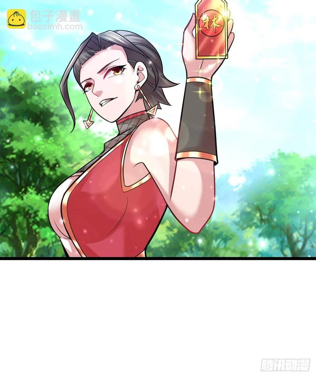 34 你确定？ 第34页
