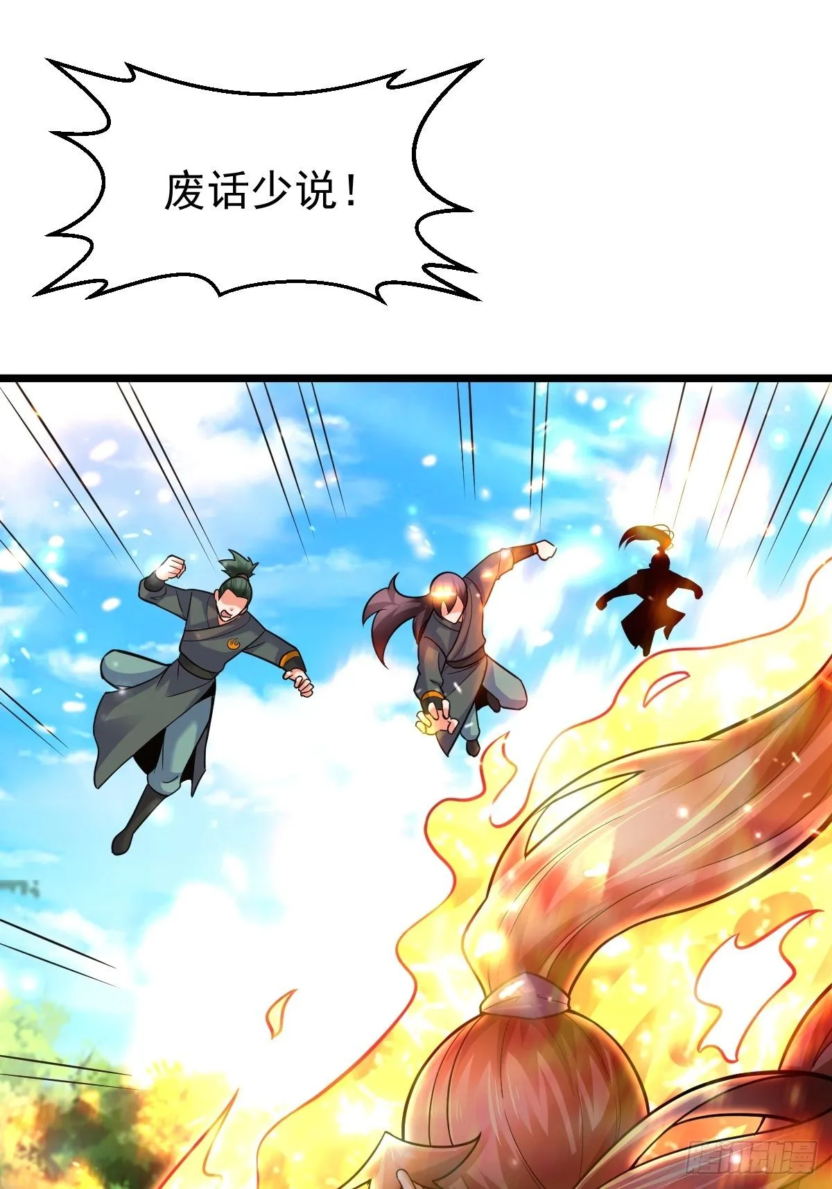34 你确定？ 第49页