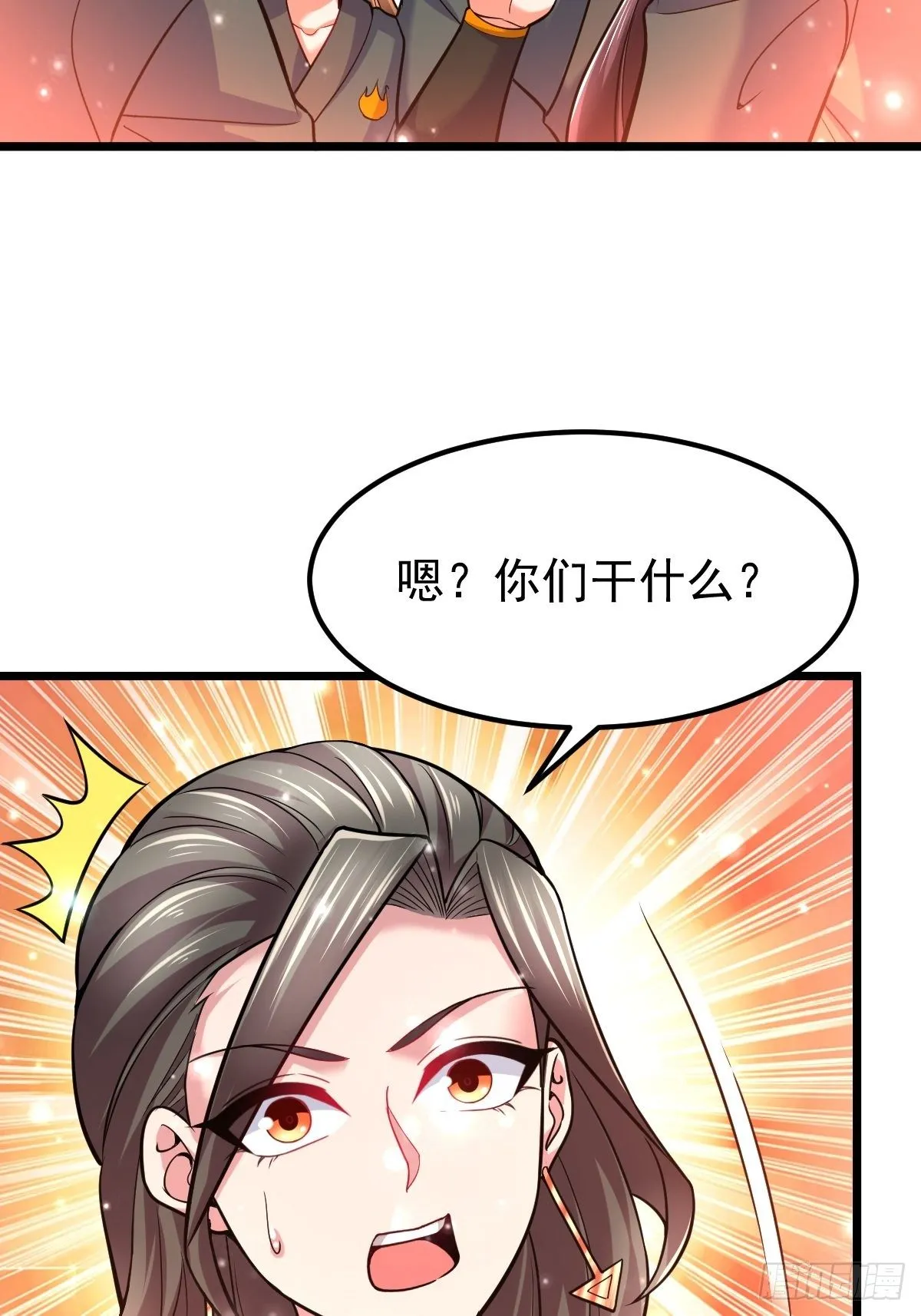 35 烈春花 第9页