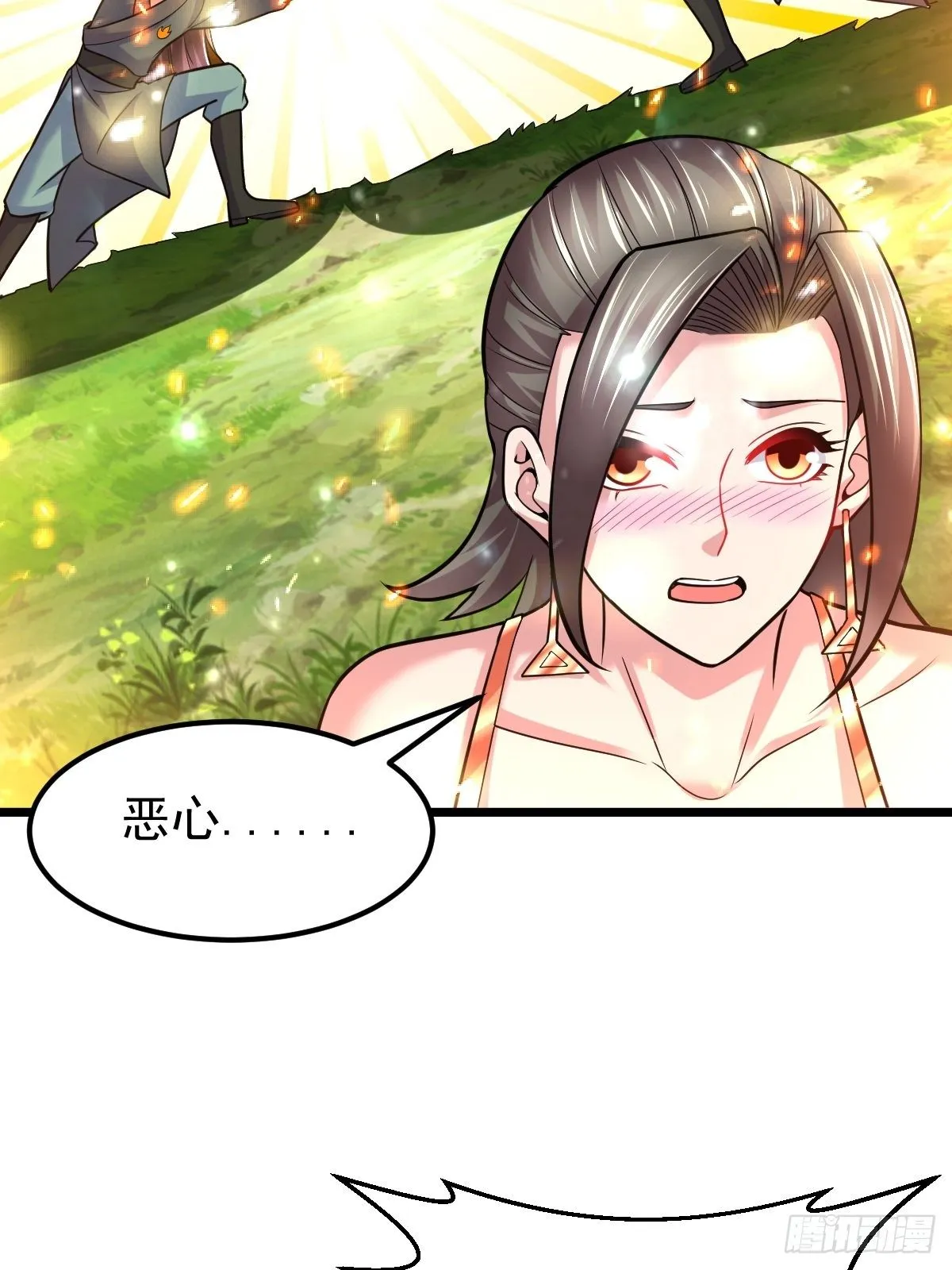 35 烈春花 第21页