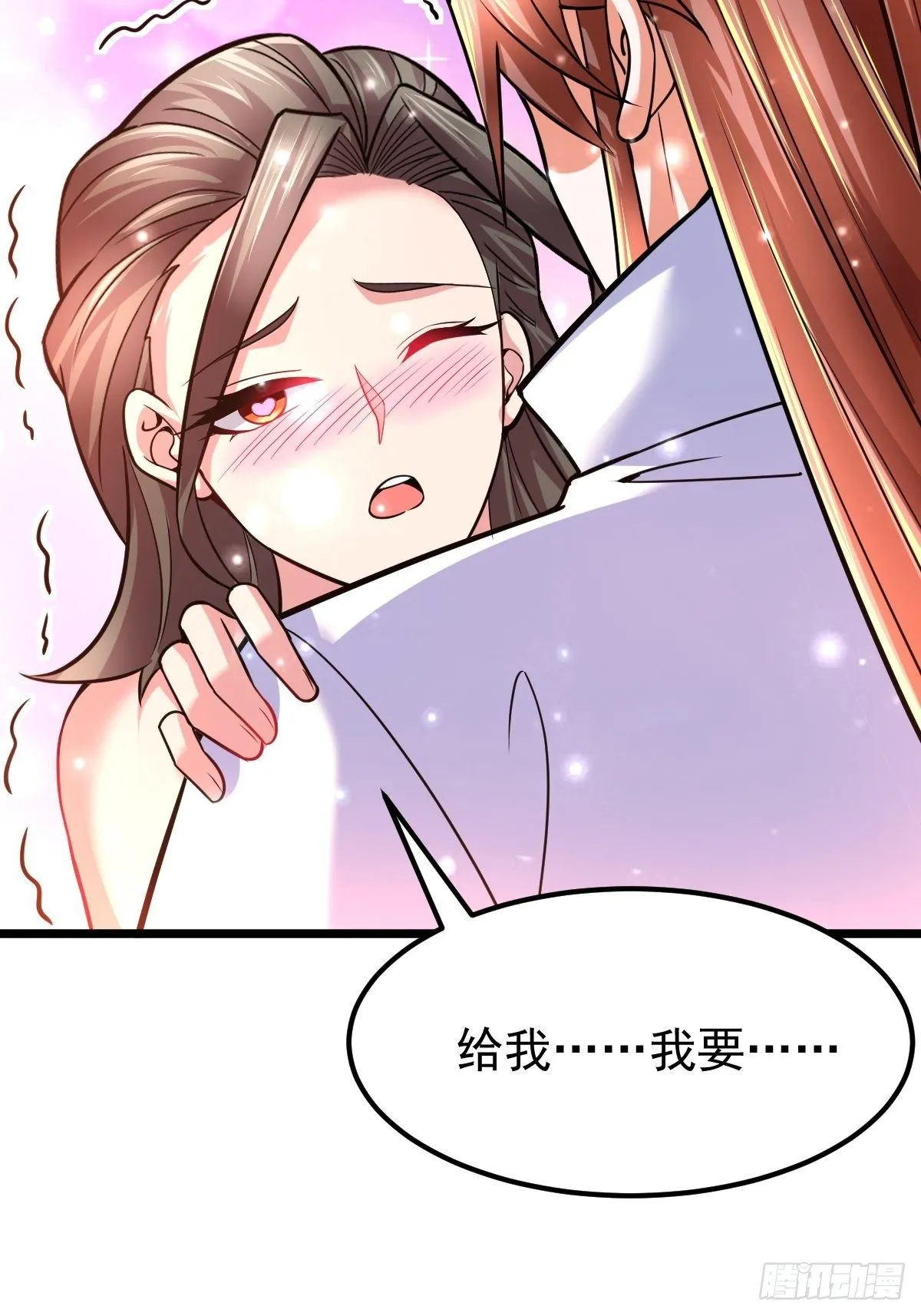 35 烈春花 第28页