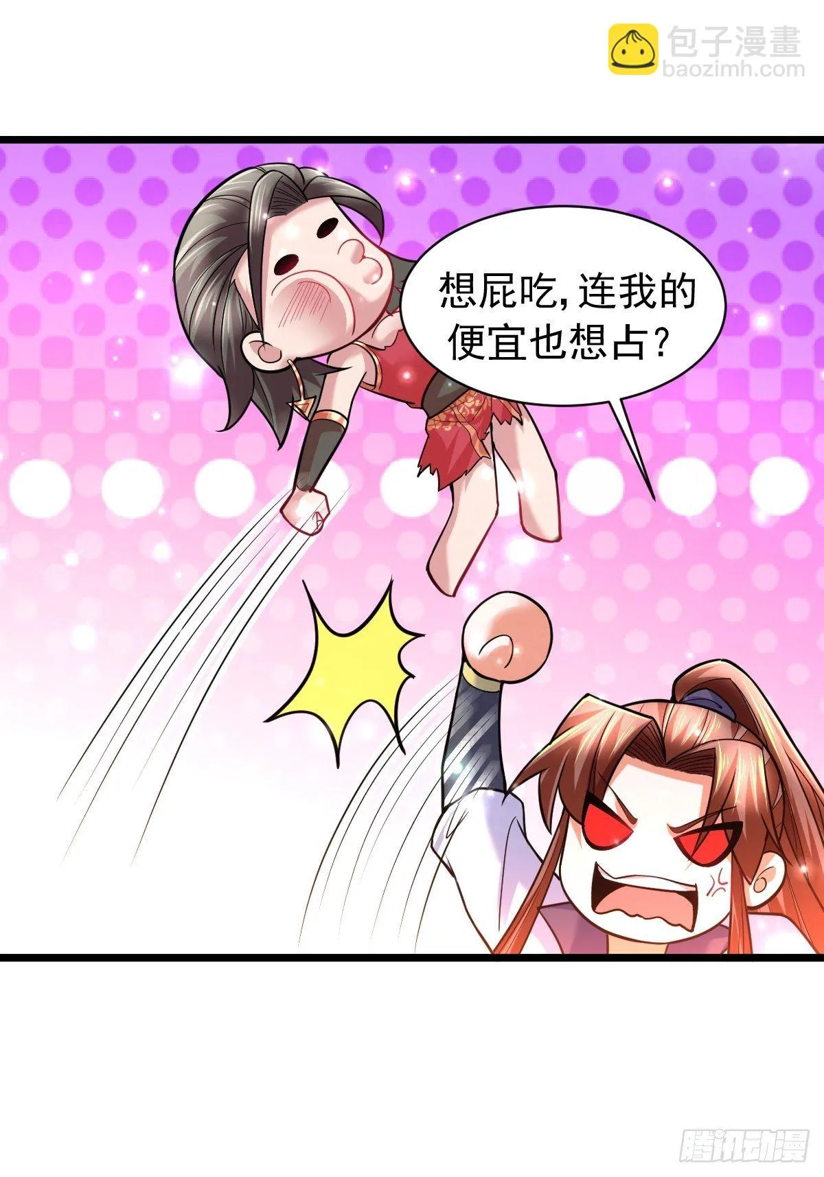 35 烈春花 第30页